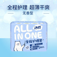 洁伶all in one 超薄干爽卫生巾20片*2包 /2047