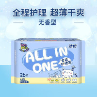 洁伶all in one 超薄干爽卫生巾26片*2包 /2061