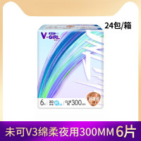 V-GIRL未可V3日/夜用6片*2包 /2252