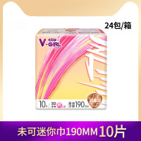 V-GIRL未可V3量少迷你10片*2包 /2269