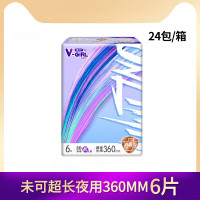 V-GIRL未可V3超长夜用360mm6片*2包 /2276