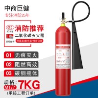神速 手提式二氧化碳灭火器7kg