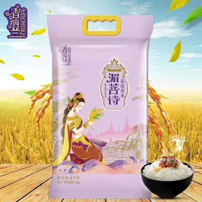 金龙鱼 香纳兰湄菩诗泰优香米5KG/袋