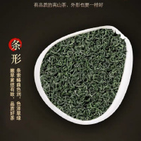 九梵山会议用高级绿茶250g