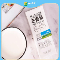 小西牛 青海利乐砖盒装纯牛奶整箱250ml*20盒