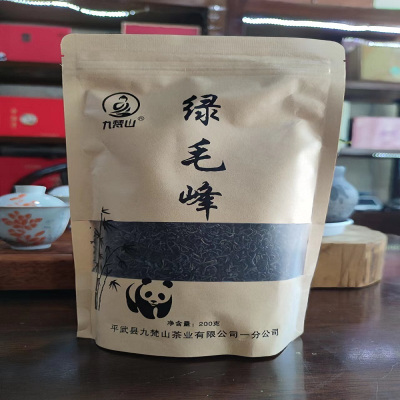 九梵山 绿毛峰(袋装)200g