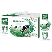 伊利(YILI) 金典纯牛奶3.6g乳蛋白 250ml*12