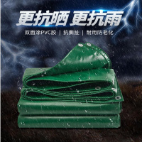 惠居尚品 PVC涂料防雨布