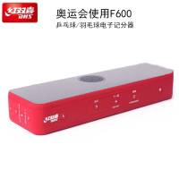 红双喜 F600 乒乓裁判桌电子翻分器