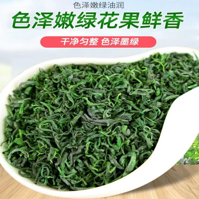 九梵山 碧螺春绿茶 300g