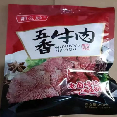 蜀禹祥 五香牛肉酱牛肉熟牛肉200g/袋