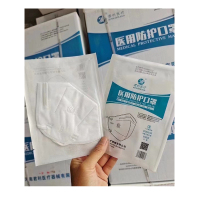 惠居尚品 N95医用防护口罩50个/盒(单个独立包装)