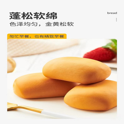 LONG LOVE BAKERY SINCE 1989兰兰 达利园法式小面包18个/装