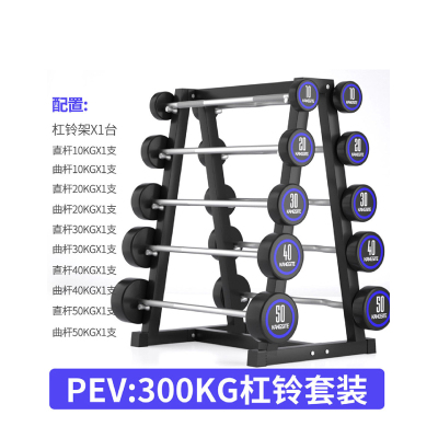 惠居尚品 康斯特杠铃(配重 300kg)