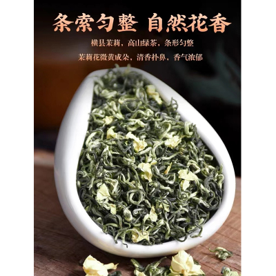 九梵山 花茶 500g/袋