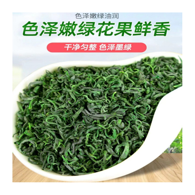 九梵山 特级绿茶(散装)300g