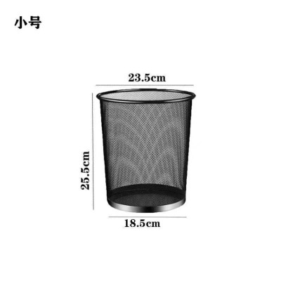 惠居尚品9L小号金属网状圆形垃圾桶