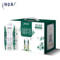 蒙牛(MENGNIU) 特仑苏有机纯牛奶(梦幻盖) 250ml*10盒/箱