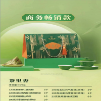 华祥苑 茶里香茶香粽(商务款)+4枚咸鸭蛋1.01kg/盒
