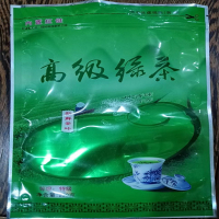 西羌清茗(XIQIANG QINGMING) 会议用高山绿茶 250g