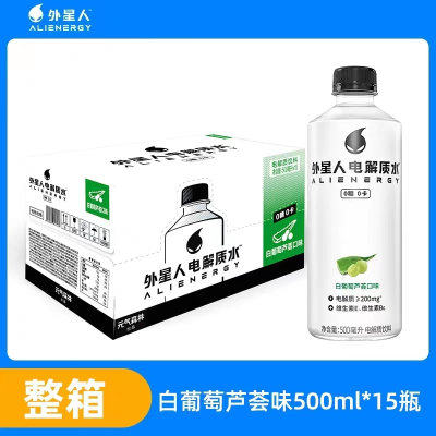 元气森林外星人电解质水白葡萄芦荟500ml*15瓶/件