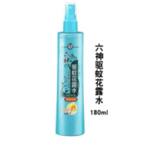 六神牌 驱蚊花露水180ml/瓶