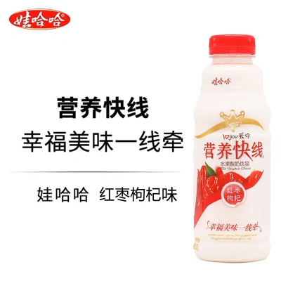 娃哈哈营养快线水果酸奶饮品红枣枸杞味500g*15瓶整箱