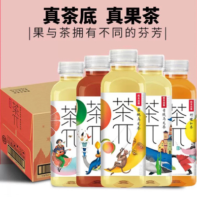 农夫山泉 茶π茶饮料500ml*15瓶口味随机(20箱起订)