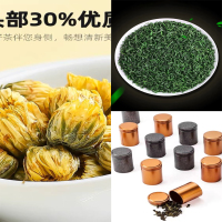 西羌清茗小罐绿茶+小罐胎菊
