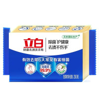 立白除菌去渍洗衣皂200g/块