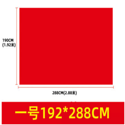 红双喜 彩旗户外广告旗班旗队旗导游旗红旗标志旗1号旗面颜色随机