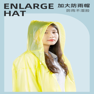 3Meva雨衣连体加厚成人男女通用户外旅游骑行便携雨披(黄色)