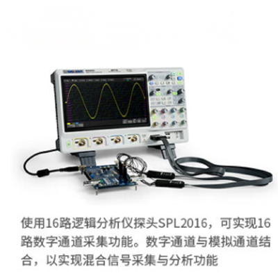 鼎阳SDS5054X数字示波器4模拟通道16数字通道含逻辑探头