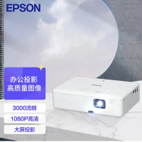 RCV 爱普生(EPSON)FH01 投影仪 投影机 投影机办公培训办公投影机3000流明 1080P 240hz刷新率