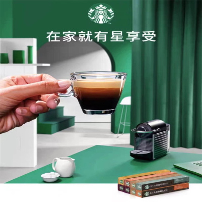 星巴克Nespresso胶囊咖啡意式浓缩黑咖啡烘焙美式黑咖啡胶囊10粒装
