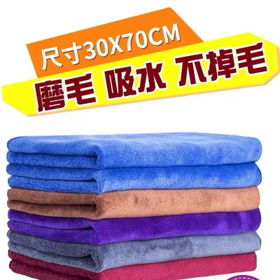 洁丽雅保洁专用毛巾抹布吸水不掉毛加厚擦玻璃布30x70cm10条装(颜色随机)