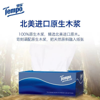 得宝Tempo纸巾硬盒抽纸面巾纸天然无香餐巾纸3层加厚32盒