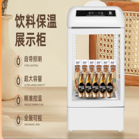 饮料加热柜商用食品保温柜热饮机小型保温展示柜超市热饮柜便利店(430*380*640)
