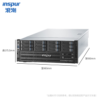 浪潮 (INSPUR)NF8480M6 机架服务器