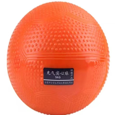红双喜(DHC) 充气实心球2kg