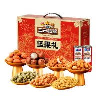 三只松鼠 坚果礼盒1538g(4袋坚果+3袋炒货零食+2罐坚果乳)