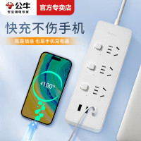 公牛 BULL GN-B3033 接线板 3位+3USB口分控 1.8M