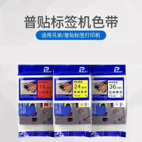 普贴 TZ3-661 色带 36mm 黄底黑字 盒