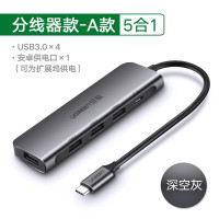 绿联 50979 Type-C扩展坞 usb-c转hdmi\/vga