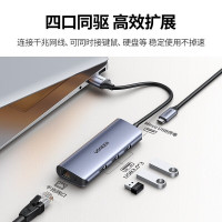 绿联 60719 USB3.0HUB分线器 扩展坞