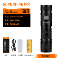 神火(supfire) A2-S 强光手电筒