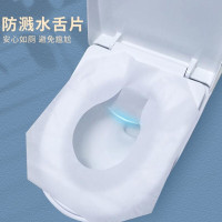 妙馨思 可溶水 一次性坐便纸 250张/包