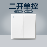 公牛 BULL 开关面板 GN-G32K211二位单极带荧光开关 二开单控 86型 (白色) 暗装 (新国标)