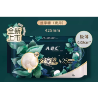 ABC丝享棉卫生巾加长夜用425mm蚕丝蛋白精华极薄棉柔表层姨妈巾4片/包