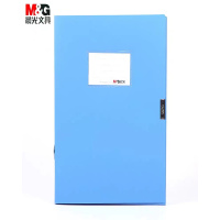 晨光 经济型55mm档案盒 蓝色ADM94814